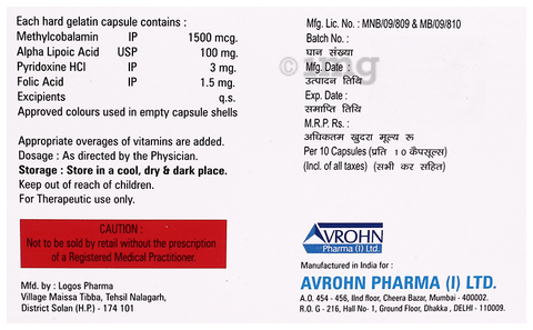 Avmin-M Capsule