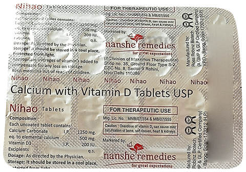 Nihao Tablet image Nihao Tablet image
