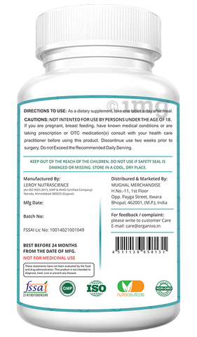 Organivo Joint Complex Tablet image