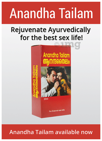Anandha Tailam image