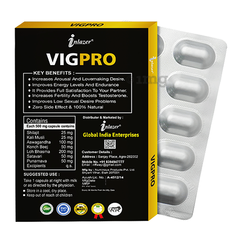 Inlazer Vigpro Capsule image