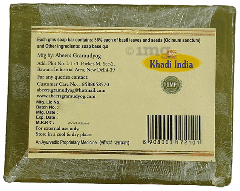 Sku Image