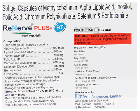 Renerve Plus BT Capsule image Renerve Plus BT Capsule image