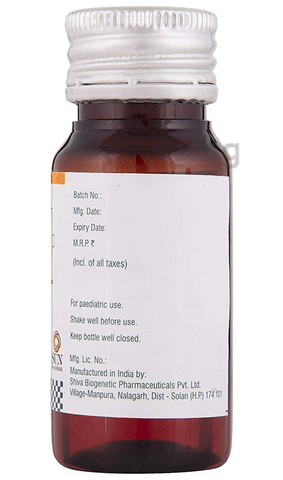 Zofer 2mg Oral Solution image