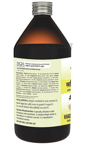 Sku Image