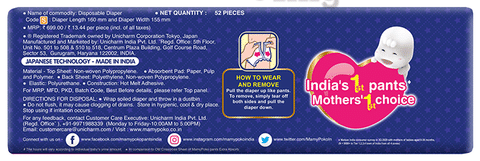MamyPoko Extra Absorb Diaper Pants For Up To 12 Hours Absorption
