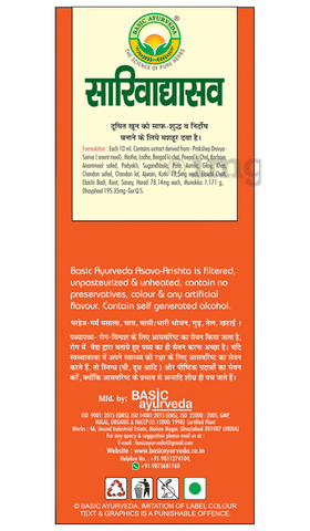 Basic Ayurveda Sarivadhyasava image