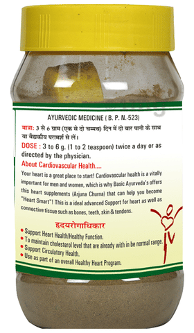 Basic Ayurveda Arjuna Churna image