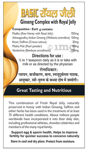 Basic Ayurveda Basic Royal Jelly image Basic Ayurveda Basic Royal Jelly image