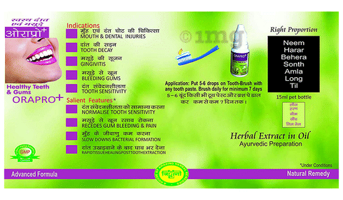 Triguni Orapro Plus Oil image Triguni Orapro Plus Oil image
