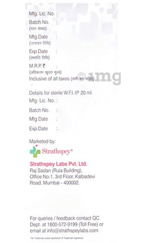Aqumer-MS 1.5G Injection image