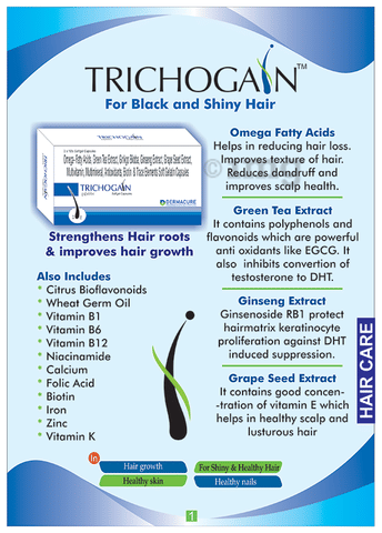 Trichogain Softgel Capsule image