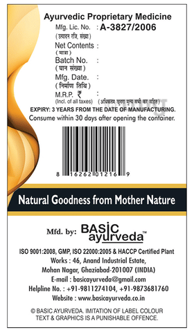 Basic Ayurveda Basic Royal Jelly image Basic Ayurveda Basic Royal Jelly image