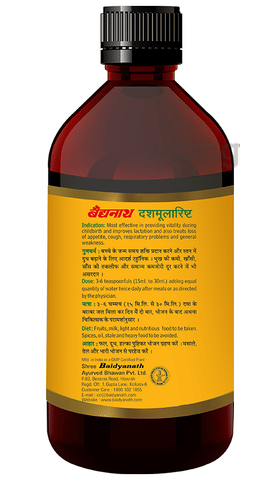 Baidyanath Arjunarista image Baidyanath Arjunarista image