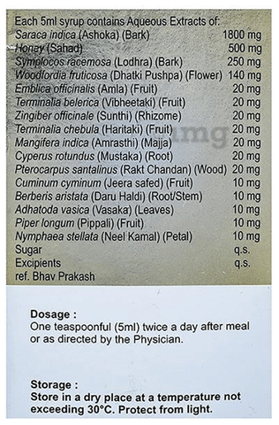 Menohelp Syrup image Menohelp Syrup image