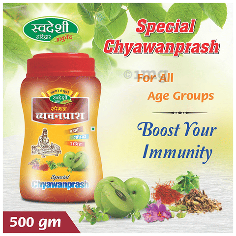 Swadeshi Special Chyawanprash image