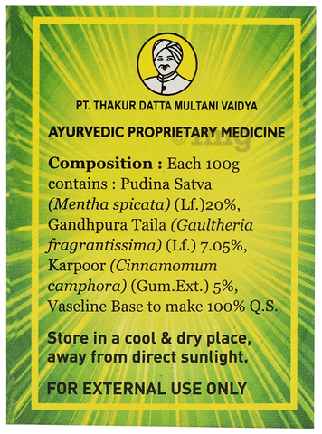 Multani Balm image Multani Balm image