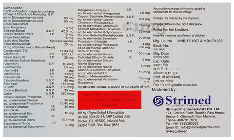 IDL-MV Softgel Capsule image IDL-MV Softgel Capsule image