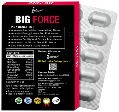 Inlazer Big Force Capsule image