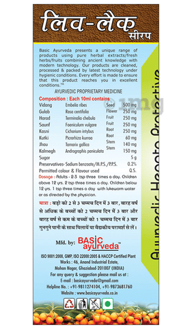 Basic Ayurveda Liv-Lac Syrup image