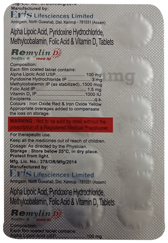 Remylin D 1000IU Tablet image Remylin D 1000IU Tablet image