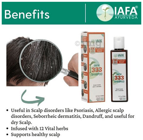 Iafa 333 Shampoo image
