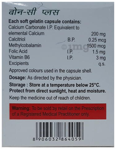 Bone-C Plus Capsule