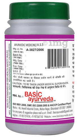 Basic Ayurveda Prabhakar Bati image Basic Ayurveda Prabhakar Bati image