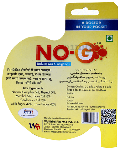 NO-G Globules image NO-G Globules image