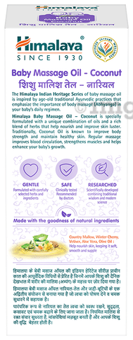 Buy Himalaya Baby Hair Oil Online From Ayurcalm  Shop Baby Care Products  Online At Lower Price From Ayurcalm