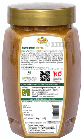 Dhampur Green Ginger Jaggery Spread image Dhampur Green Ginger Jaggery Spread image