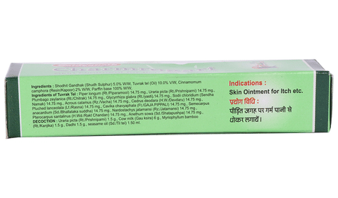Sku Image