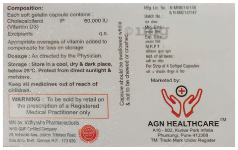Achol-D3 Softgel Capsule image
