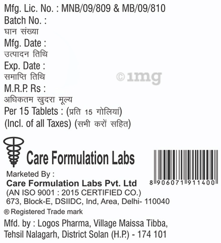 Uripain Tablet image