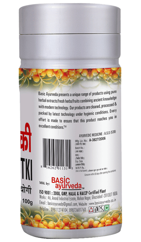 Sku Image
