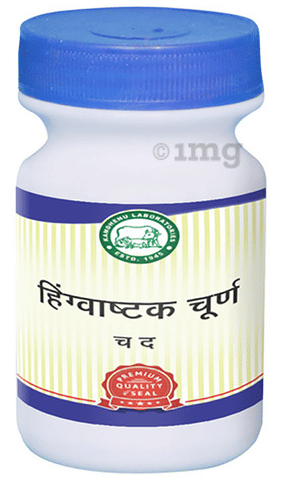 Kamdhenu Laboratories Hingwastak Churna 1
