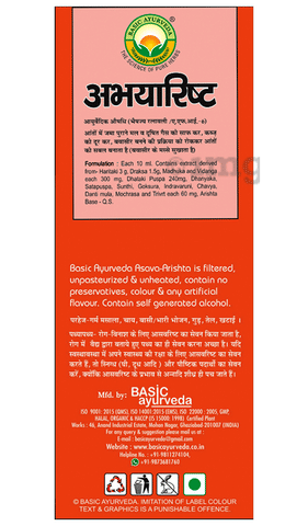 Basic Ayurveda Abhayarishta image
