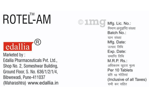 Rotel-AM Tablet image Rotel-AM Tablet image