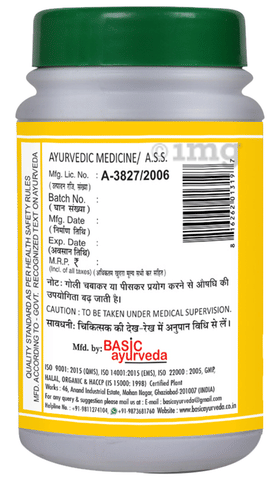 Basic Ayurveda Arsh Kuthar Ras Tablet image Basic Ayurveda Arsh Kuthar Ras Tablet image