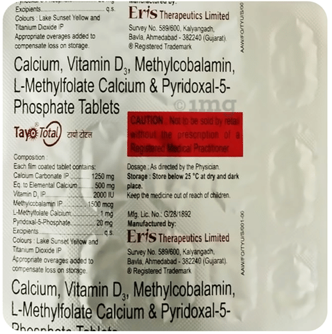Tayo Total Tablet image