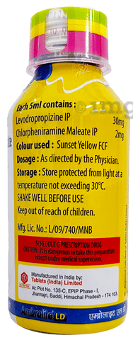 Ambrolite LD Syrup Aromatic Mango image Ambrolite LD Syrup Aromatic Mango image