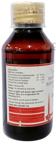 Cof-Lite DX Syrup Cherry image Cof-Lite DX Syrup Cherry image