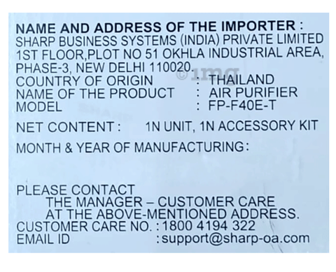 Sku Image