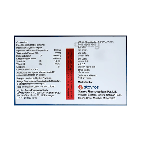 Tocomag Tablet image