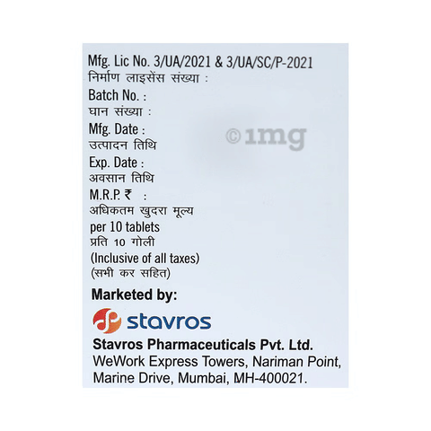 Tocomag Tablet image