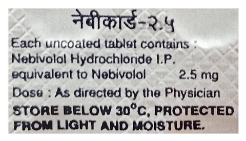 nEBIcard 2.5 Tablet image