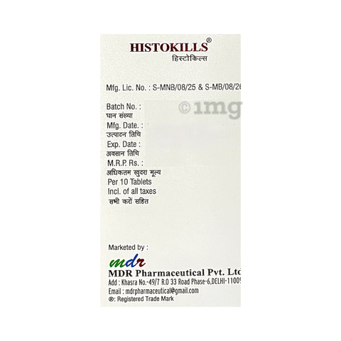 Histokills Tablet image