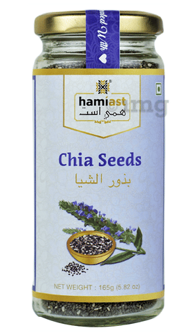 Hamiast Chia Seeds image Hamiast Chia Seeds image