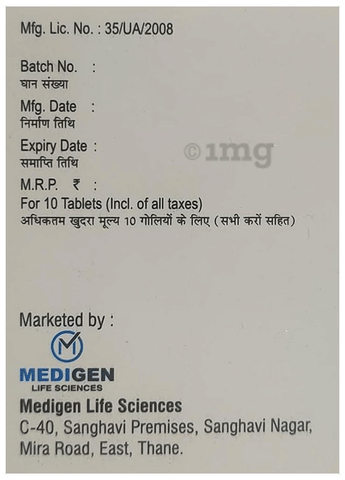 Specium Tablet image Specium Tablet image