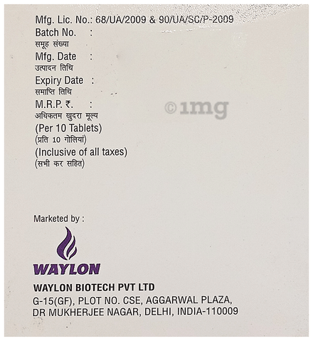 Waygesic SP Tablet image